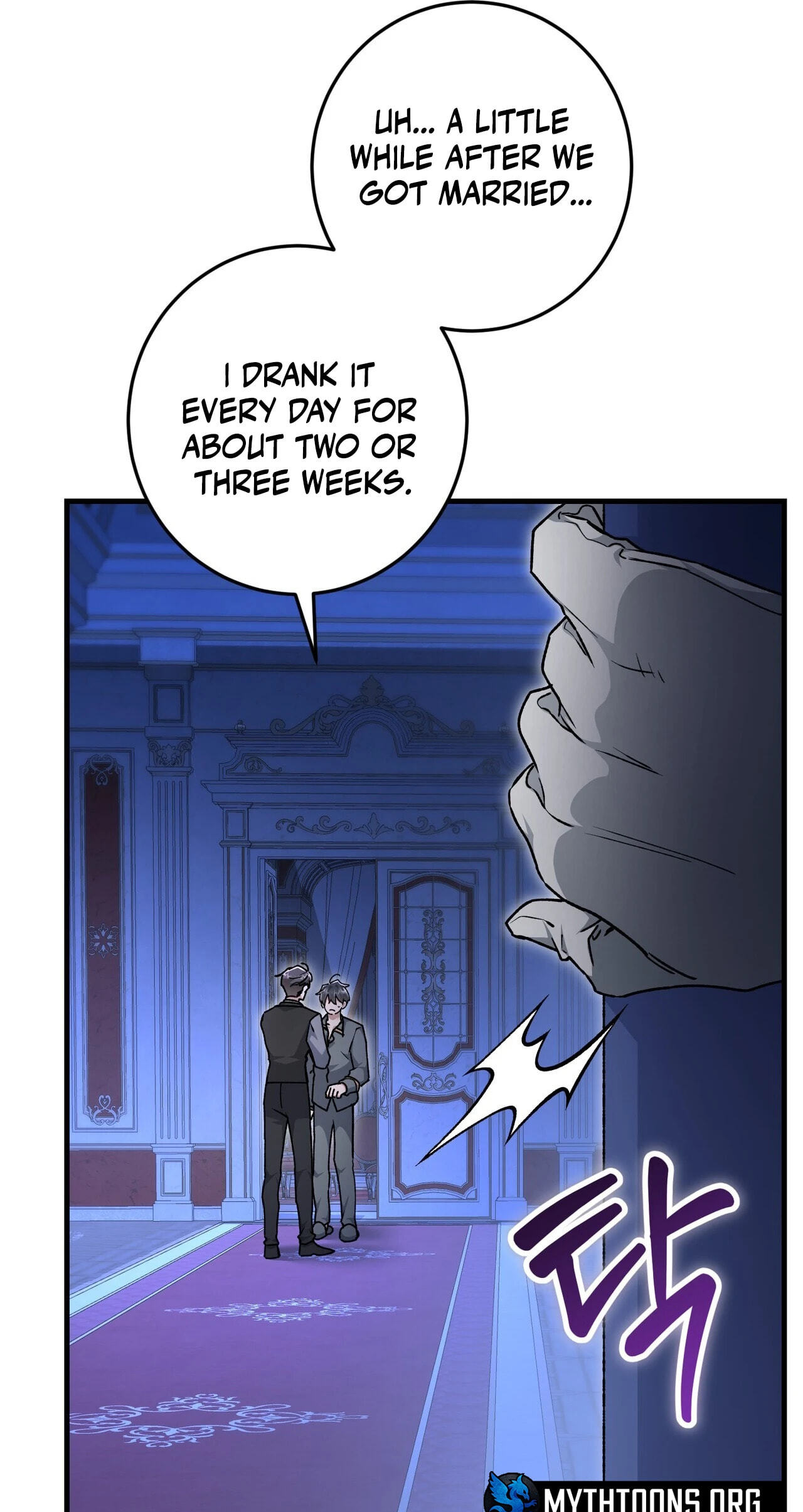 What Happens When the Single Coachman Becomes the Substitute Chapter 34 page 75 - 