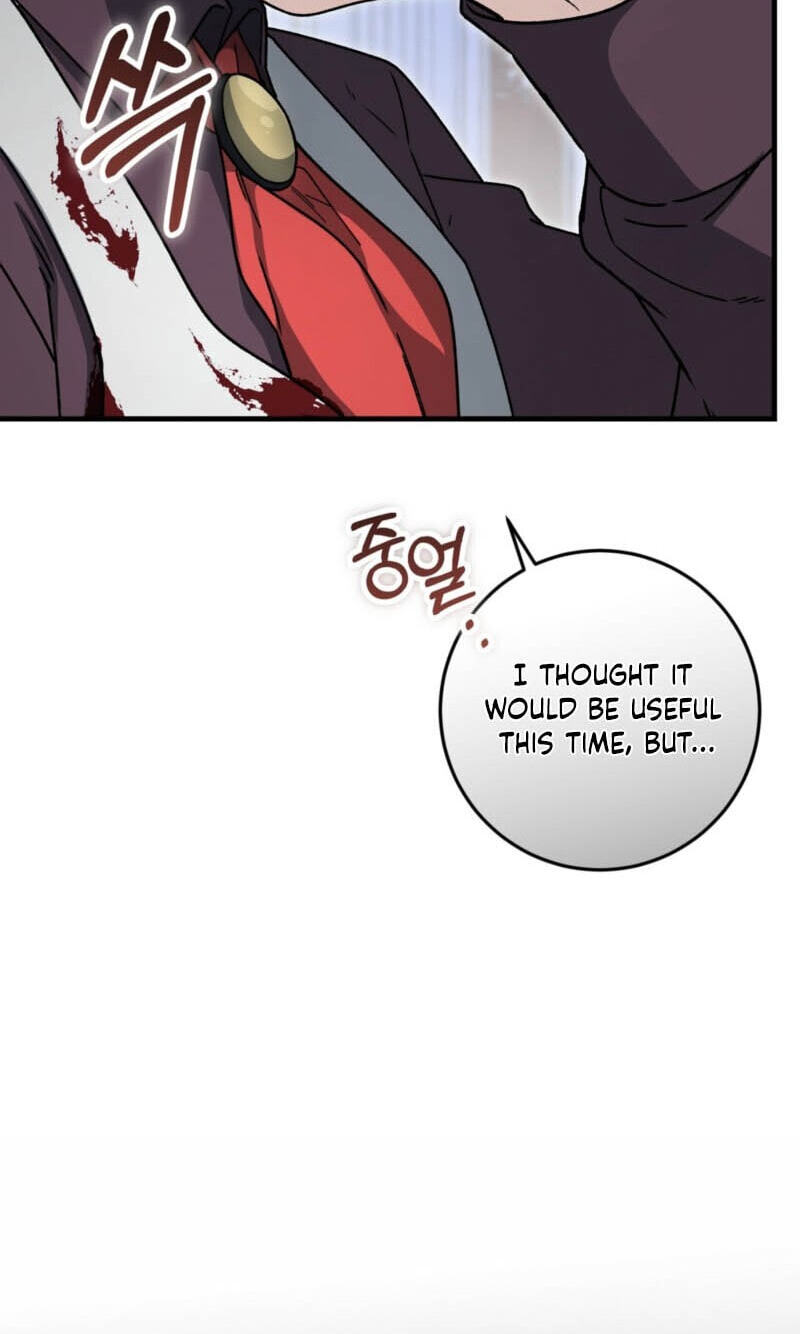 What Happens When the Single Coachman Becomes the Substitute Chapter 39 page 23 - 