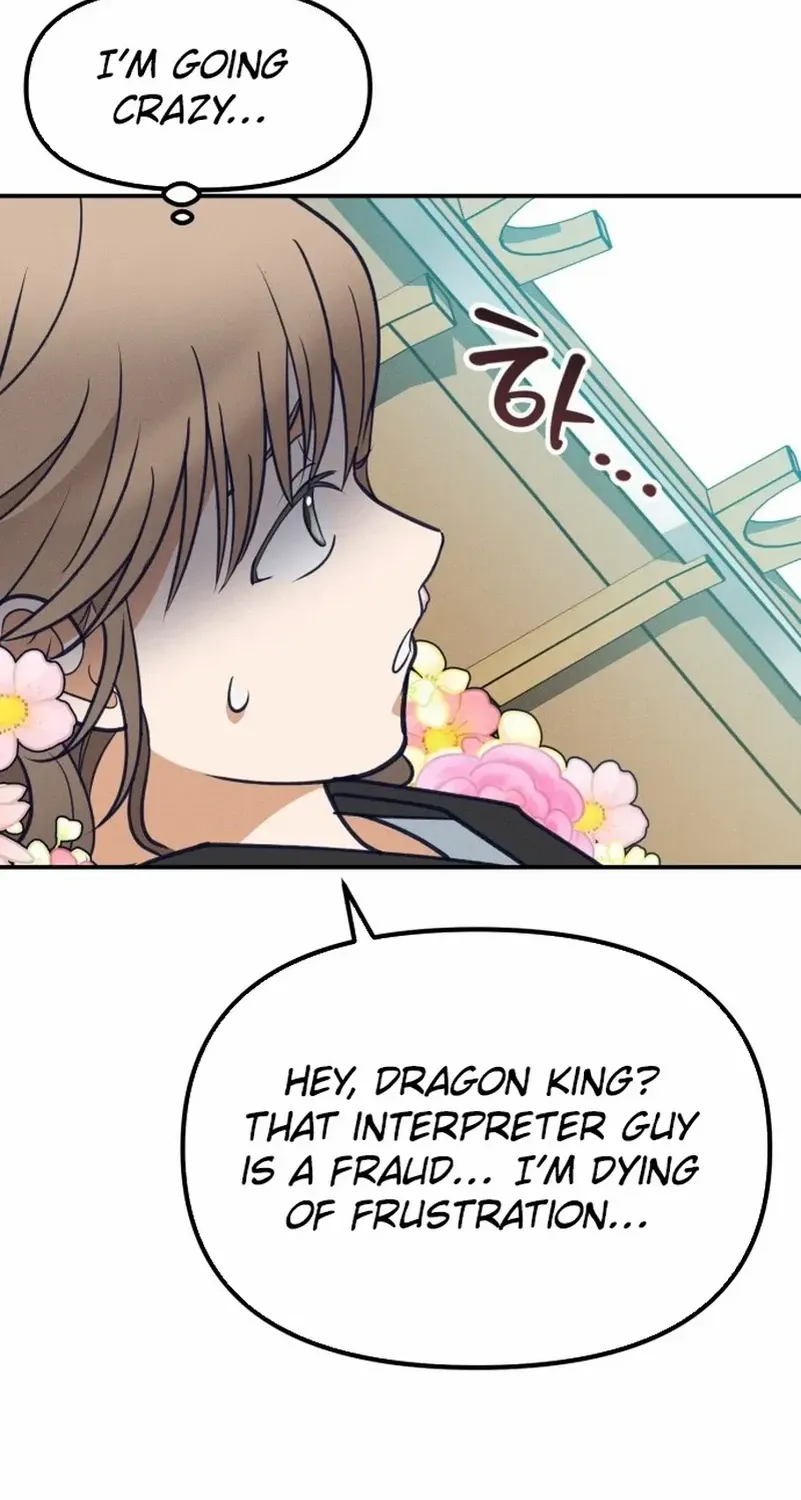 What I see, it became a sacrifice! Chapter 1 page 119 - 