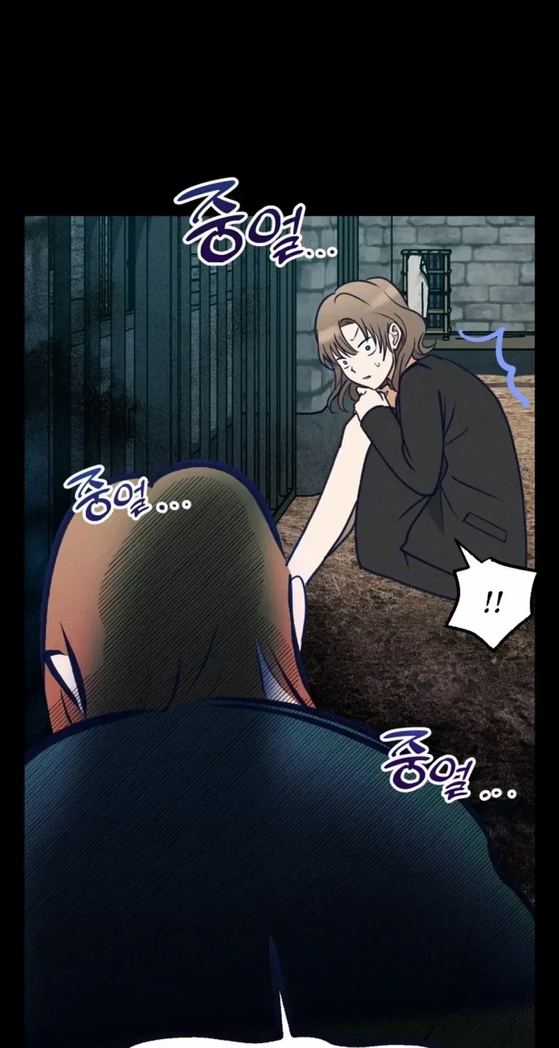 What I see, it became a sacrifice! Chapter 1 page 147 - 