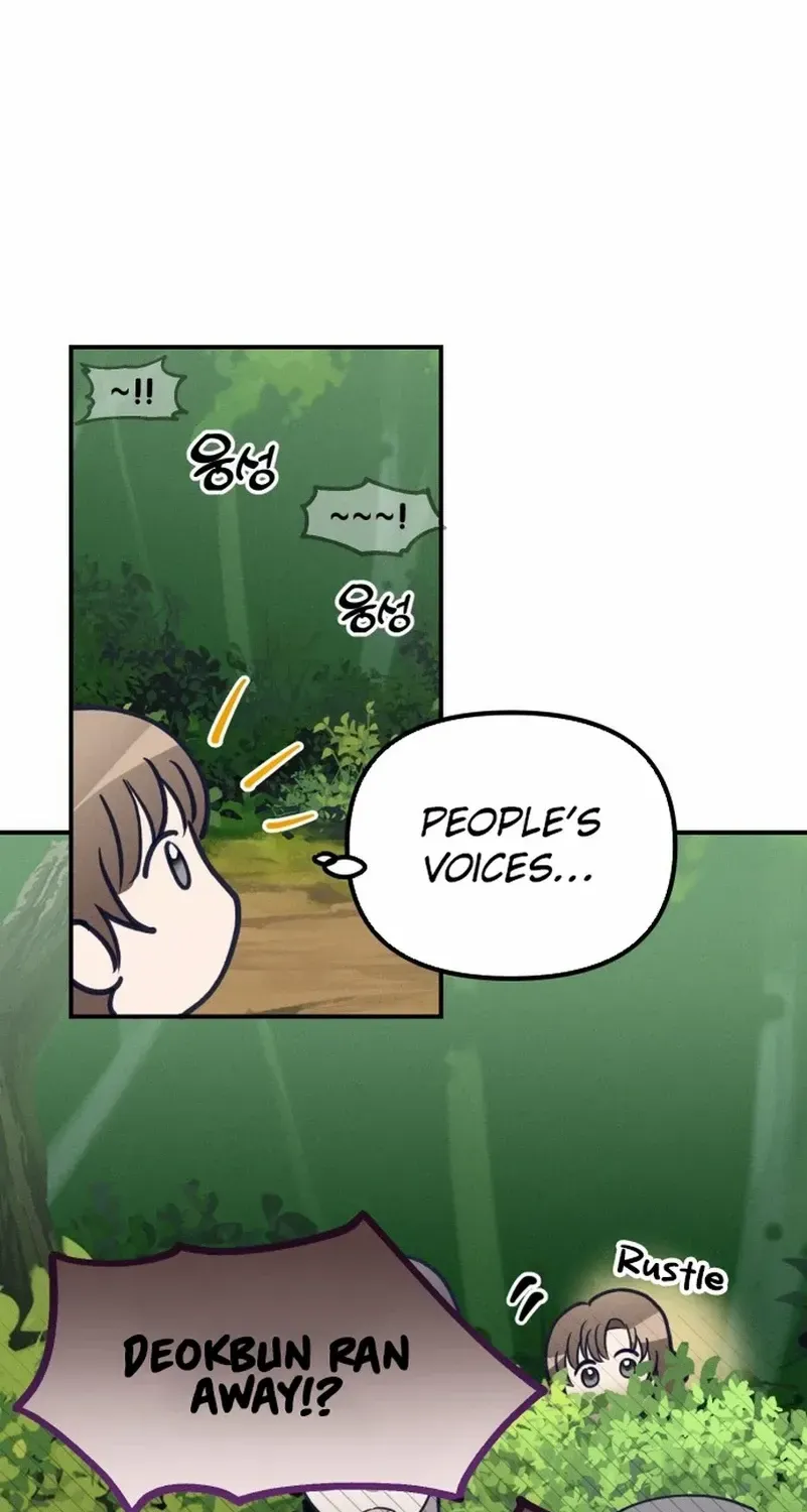 What I see, it became a sacrifice! Chapter 1 page 22 - 
