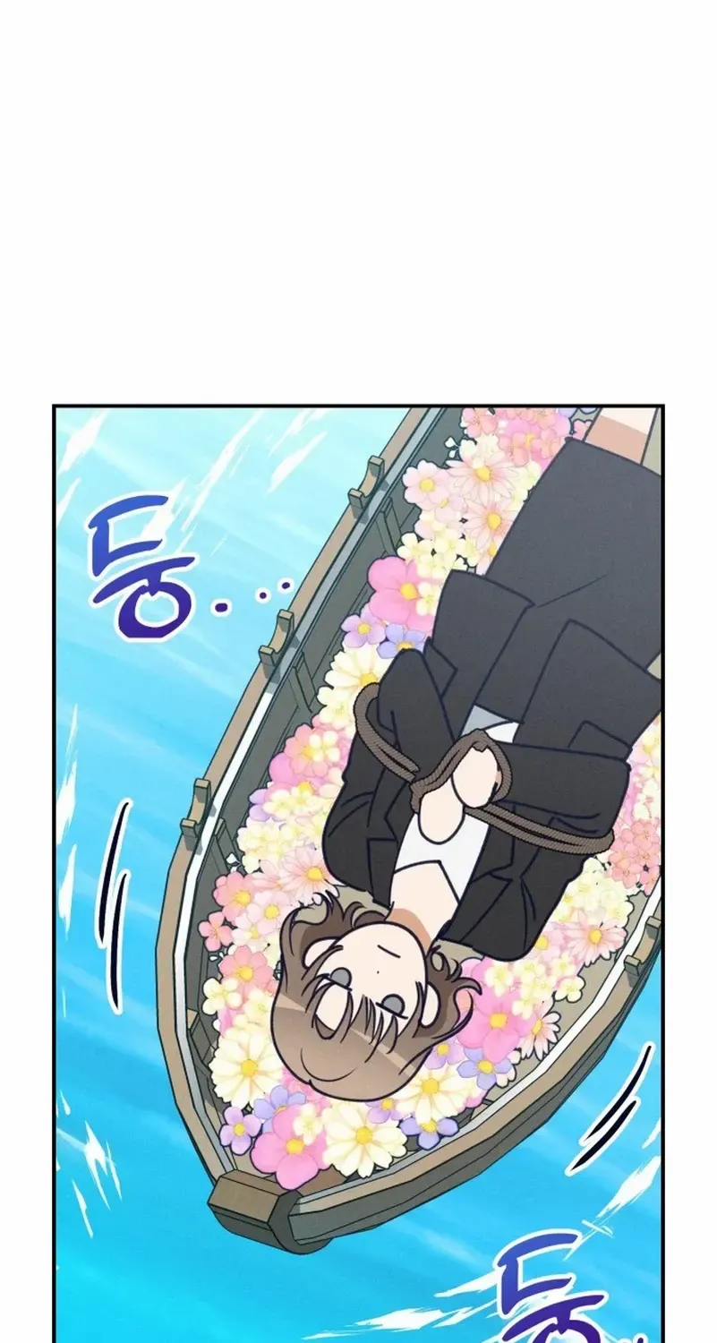 What I see, it became a sacrifice! Chapter 1 page 50 - 