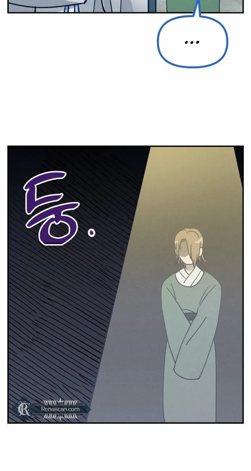 What I see, it became a sacrifice! Chapter 1 page 94 - 