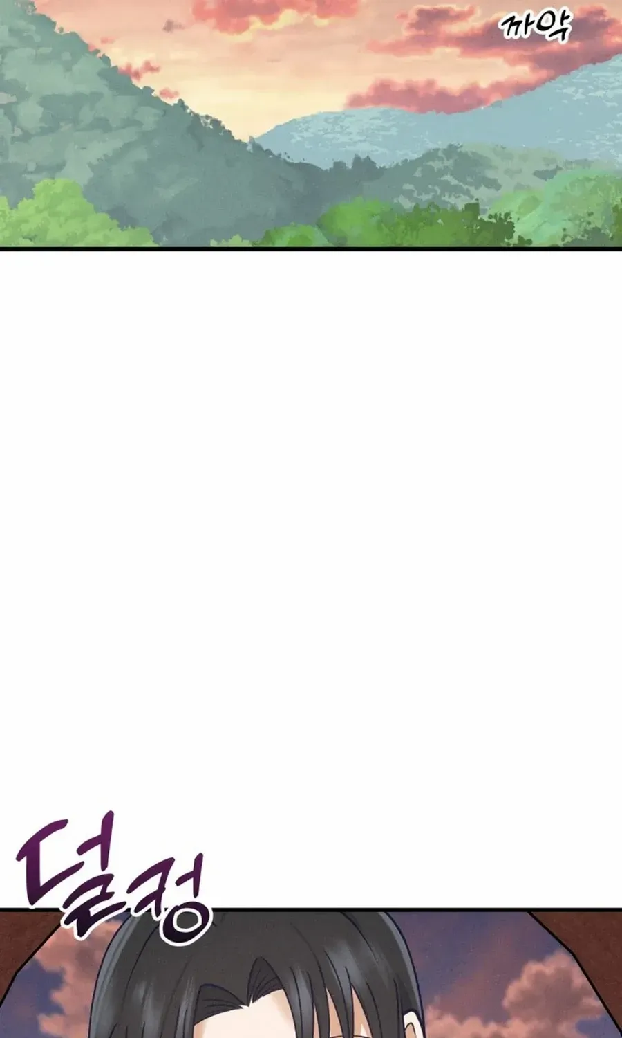 What I see, it became a sacrifice! Chapter 10 page 15 - 
