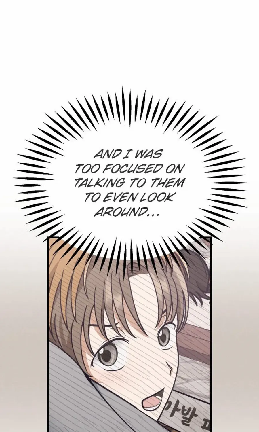 What I see, it became a sacrifice! Chapter 11 page 12 - 