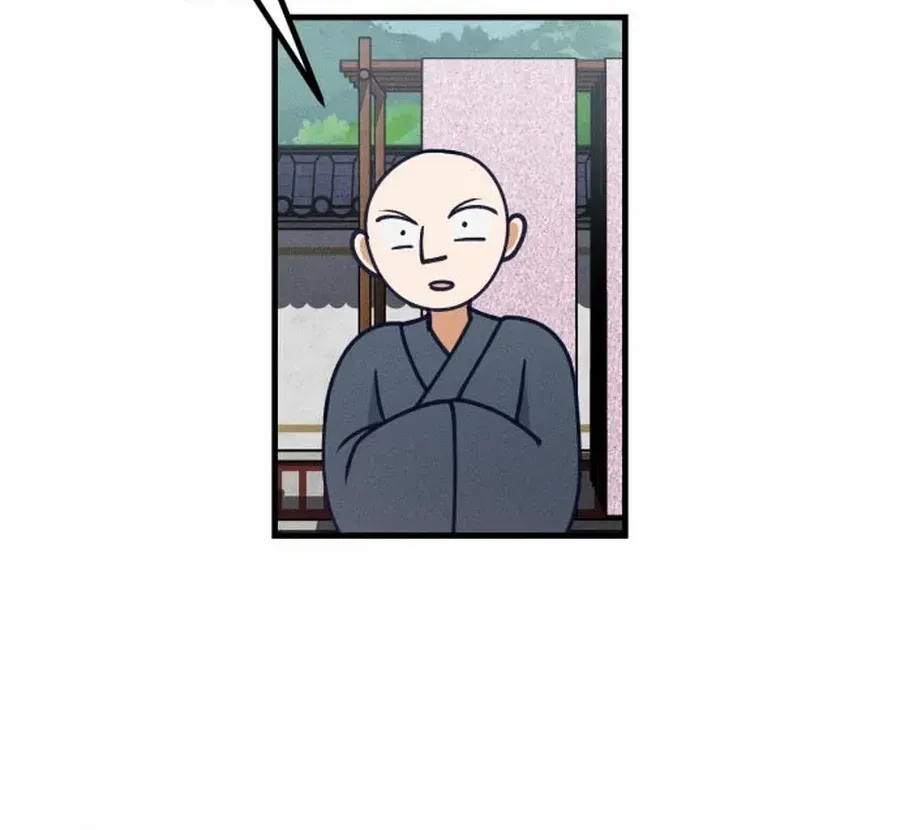 What I see, it became a sacrifice! Chapter 11 page 29 - 
