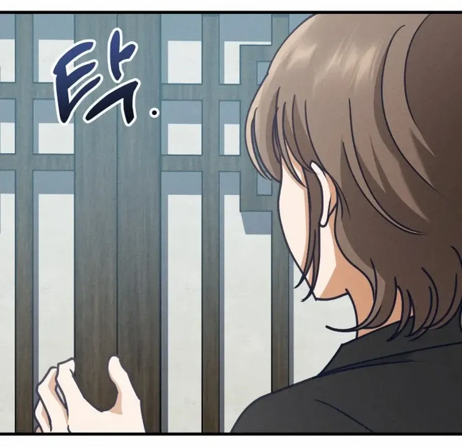What I see, it became a sacrifice! Chapter 11 page 71 - 