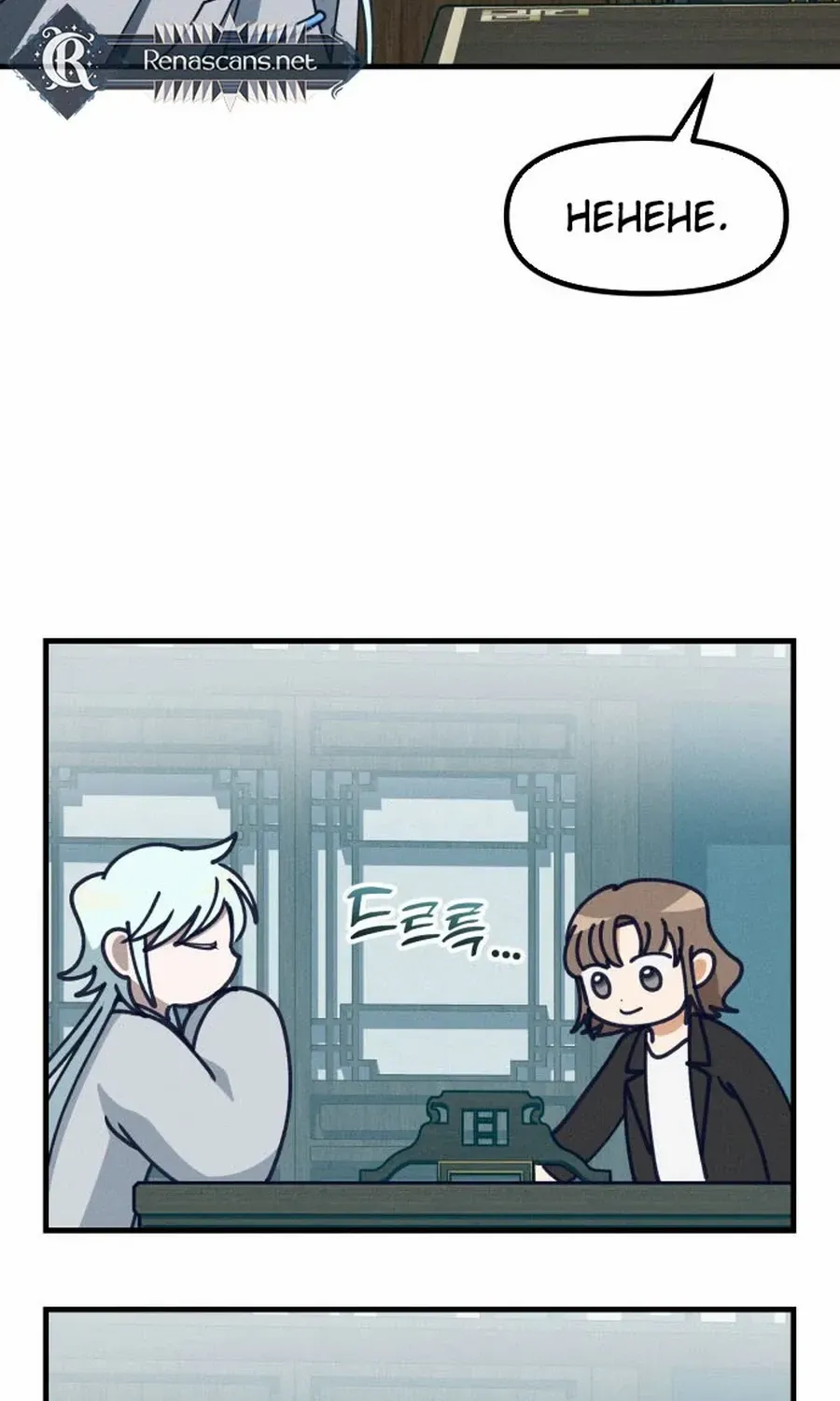 What I see, it became a sacrifice! Chapter 11 page 74 - 
