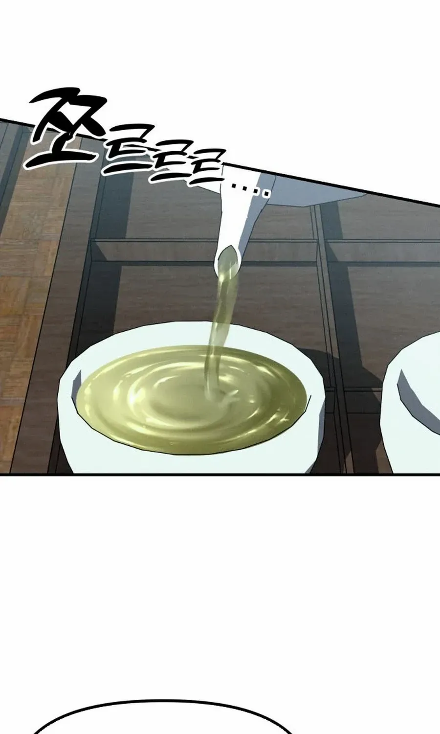 What I see, it became a sacrifice! Chapter 12 page 3 - 