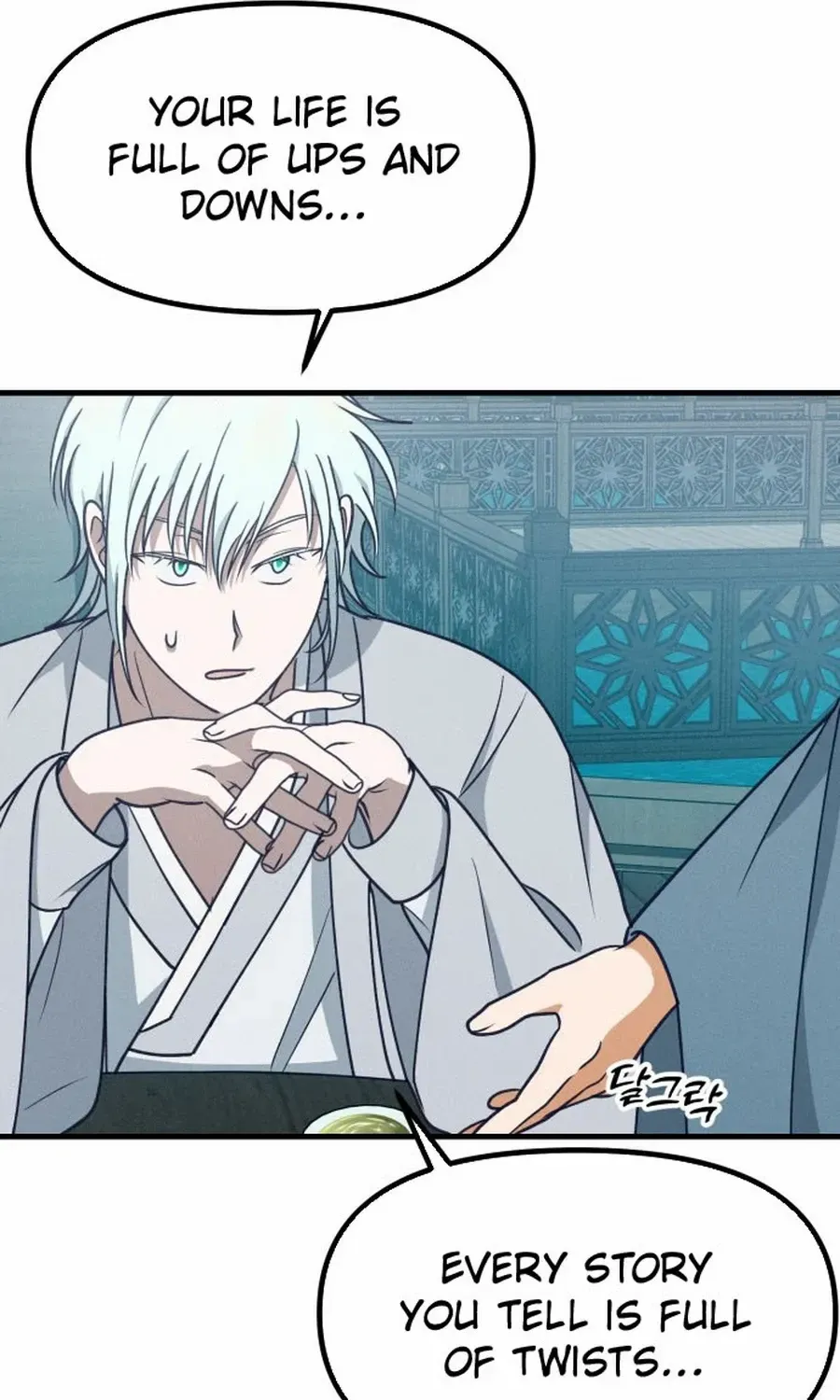 What I see, it became a sacrifice! Chapter 12 page 8 - 