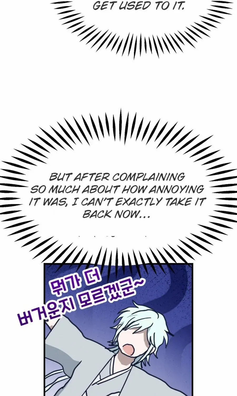 What I see, it became a sacrifice! Chapter 12 page 71 - 