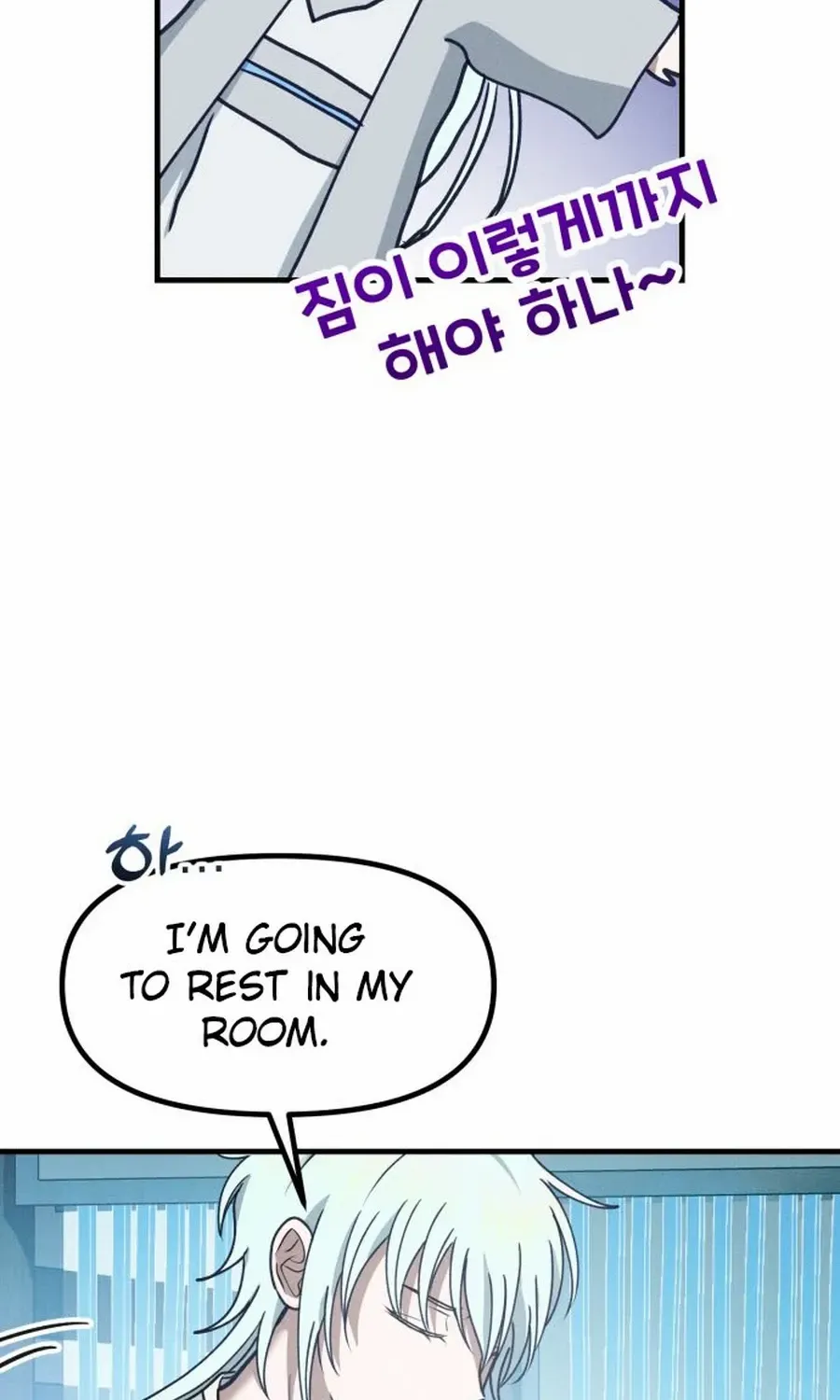 What I see, it became a sacrifice! Chapter 12 page 72 - 