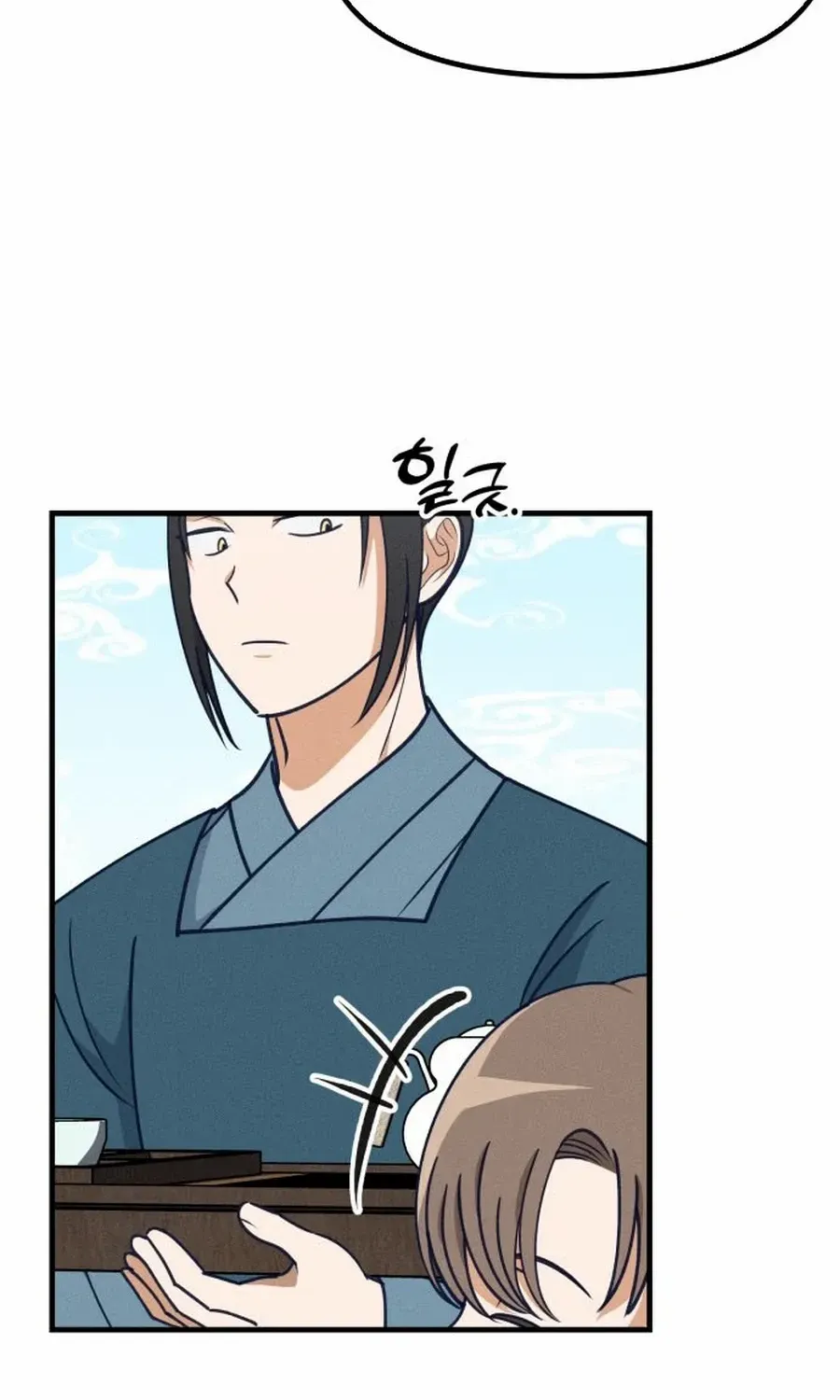 What I see, it became a sacrifice! Chapter 12 page 9 - 