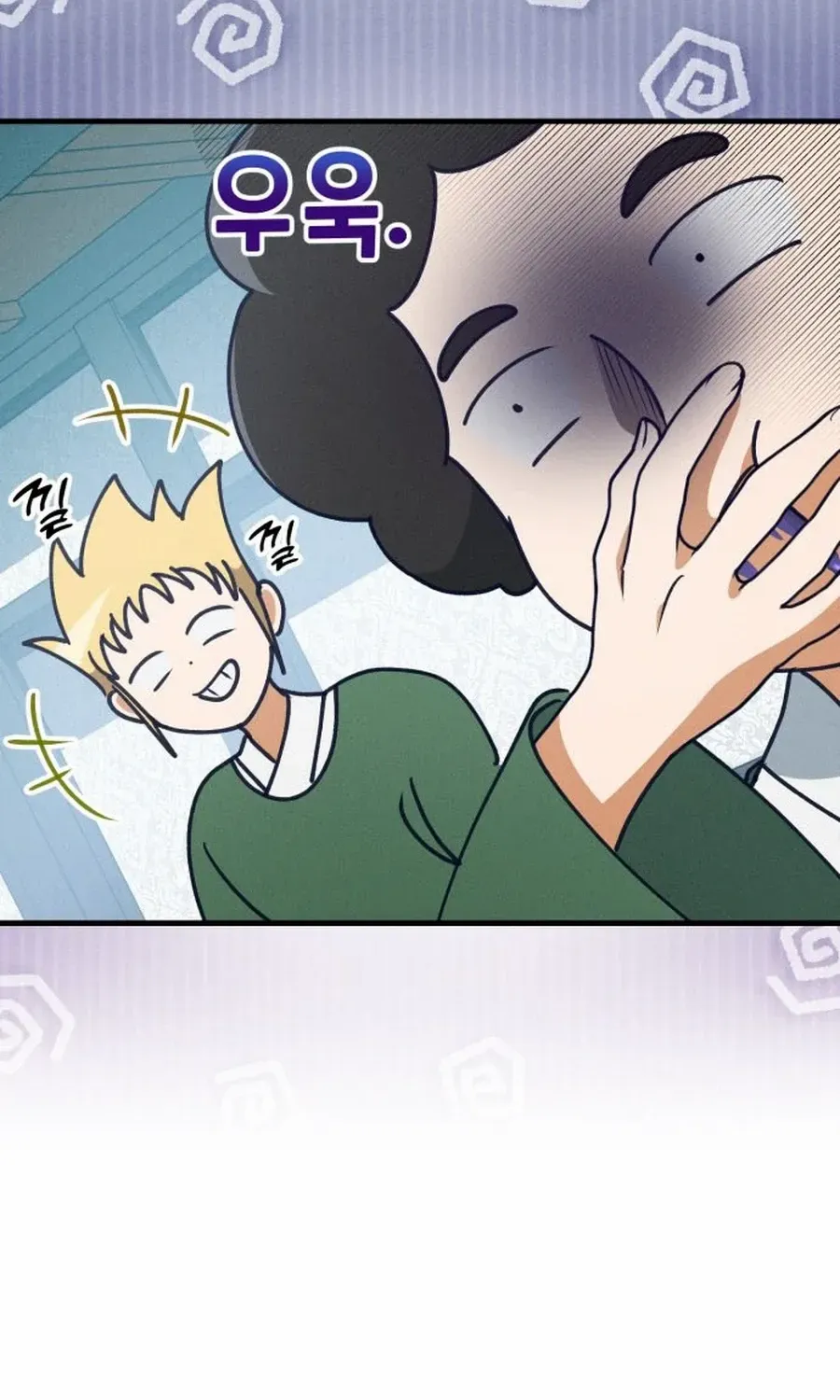 What I see, it became a sacrifice! Chapter 12 page 81 - 