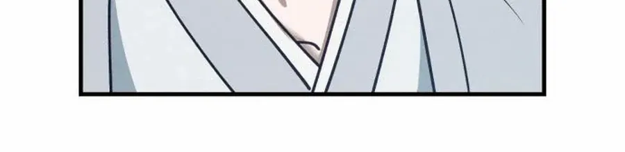 What I see, it became a sacrifice! Chapter 12 page 84 - 