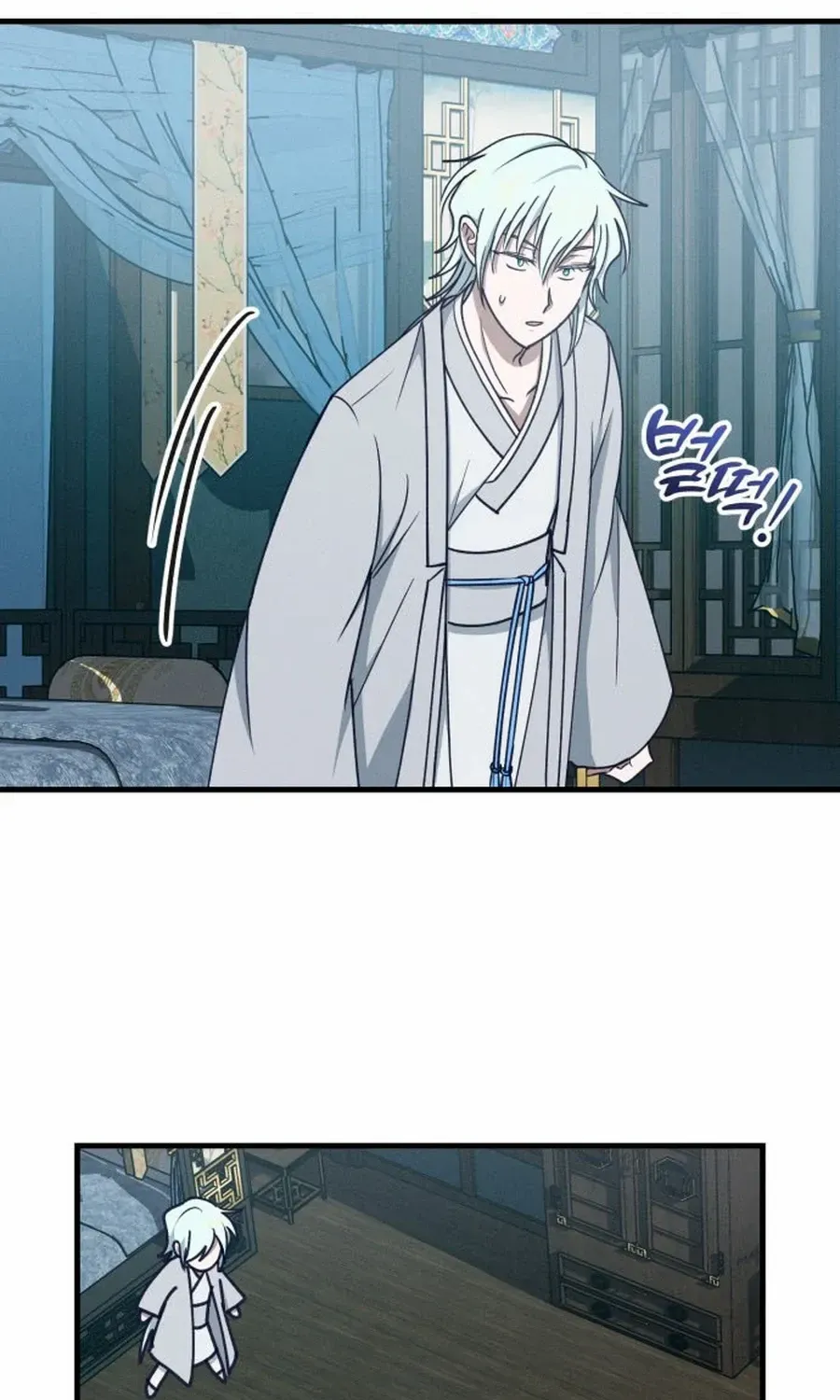 What I see, it became a sacrifice! Chapter 12 page 96 - 