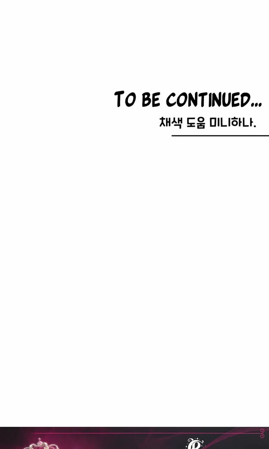 What I see, it became a sacrifice! Chapter 14 page 102 - 