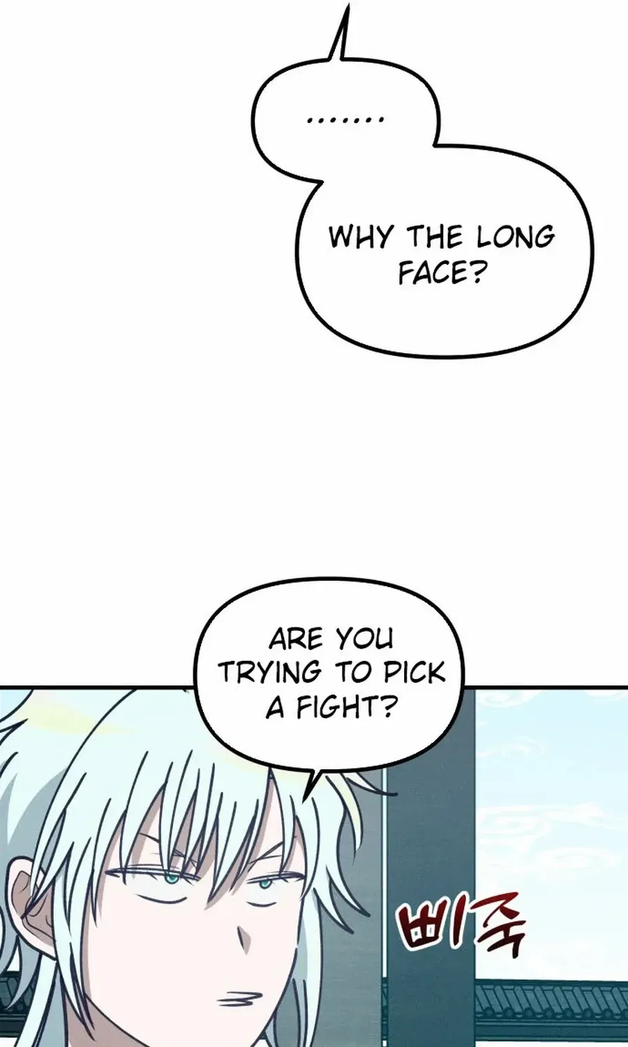 What I see, it became a sacrifice! Chapter 14 page 15 - 