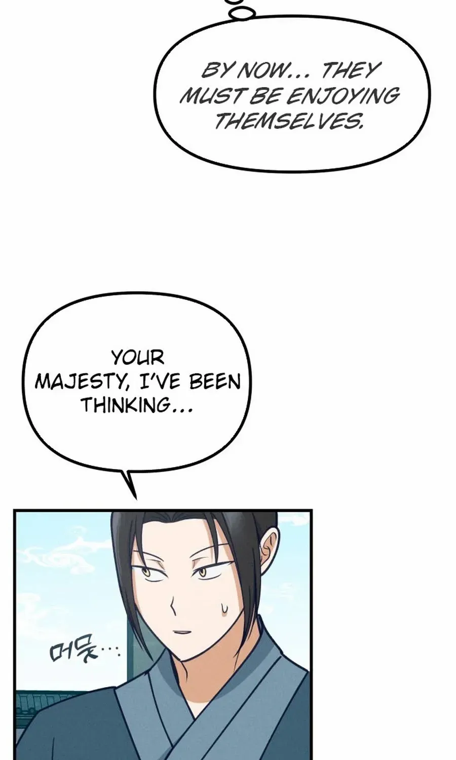 What I see, it became a sacrifice! Chapter 14 page 26 - 