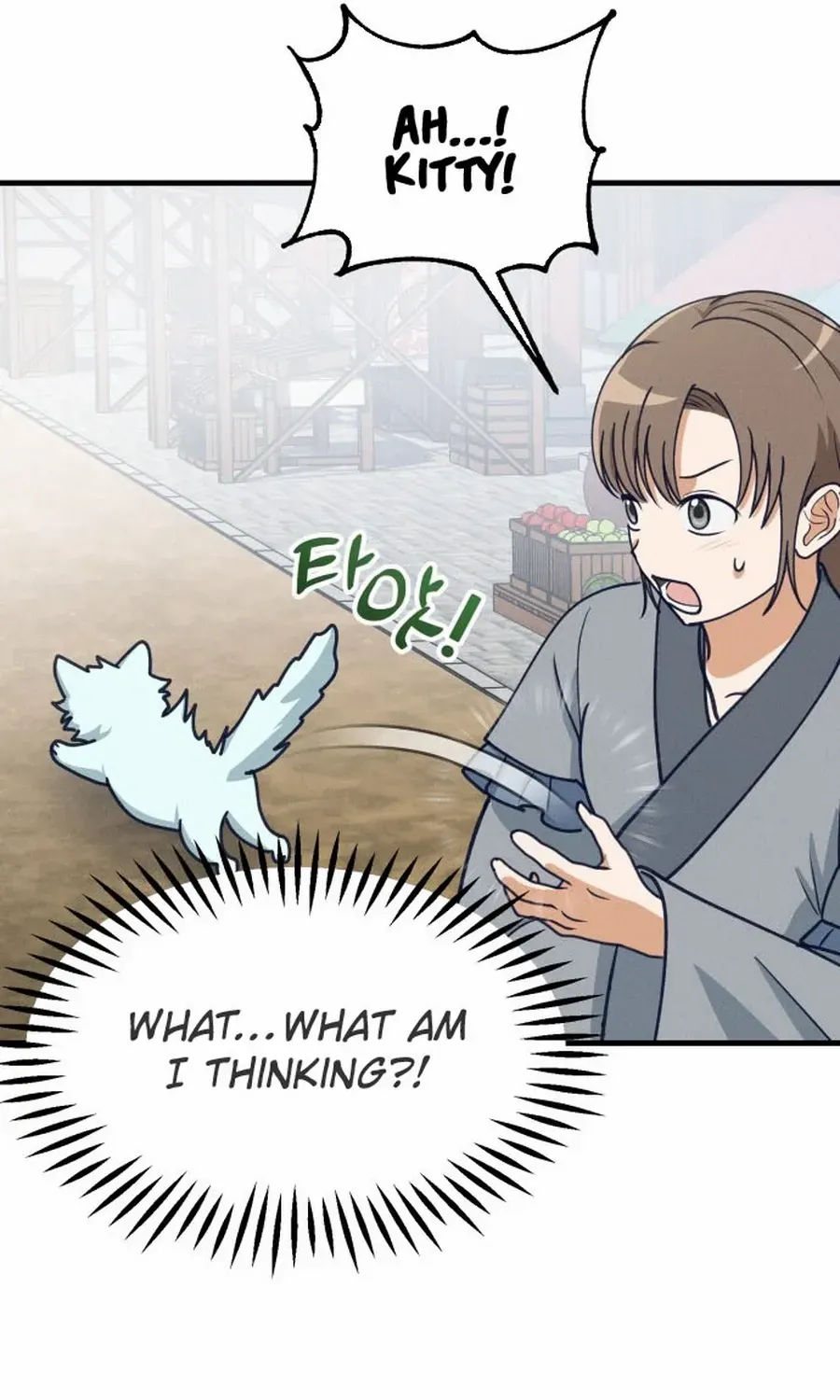 What I see, it became a sacrifice! Chapter 14 page 71 - 