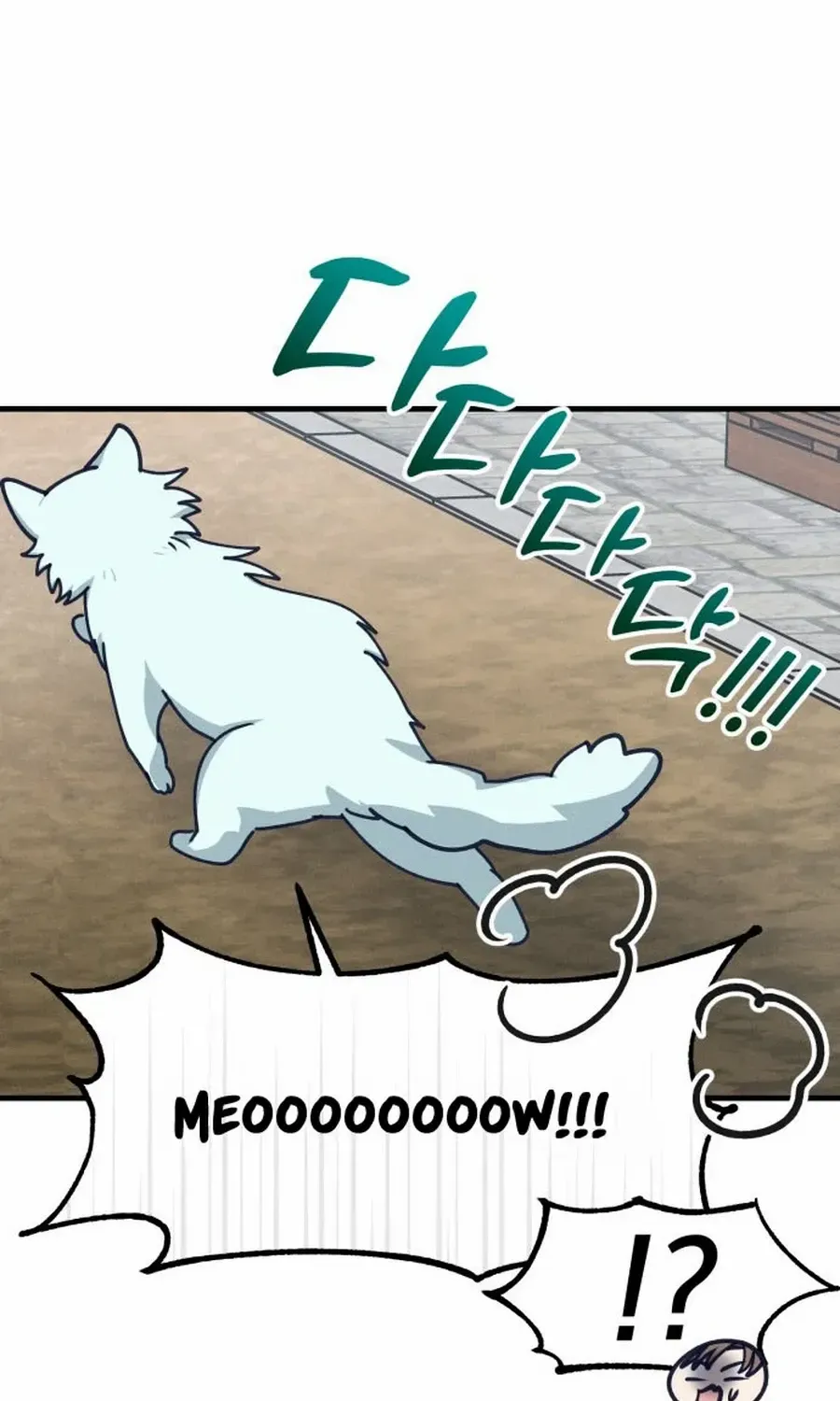 What I see, it became a sacrifice! Chapter 14 page 72 - 