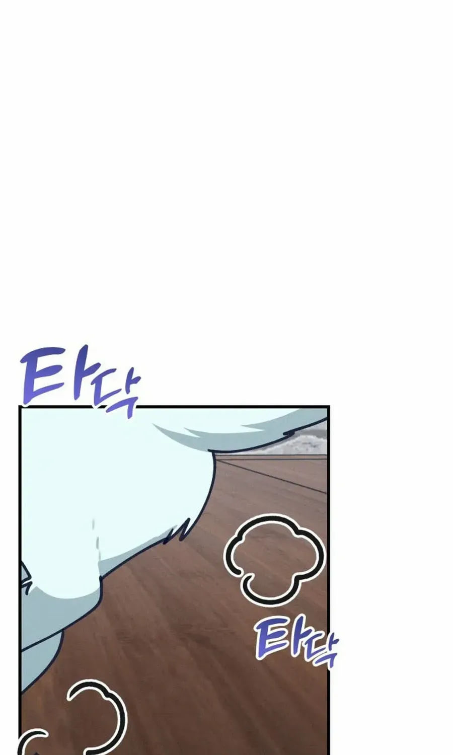 What I see, it became a sacrifice! Chapter 14 page 79 - 