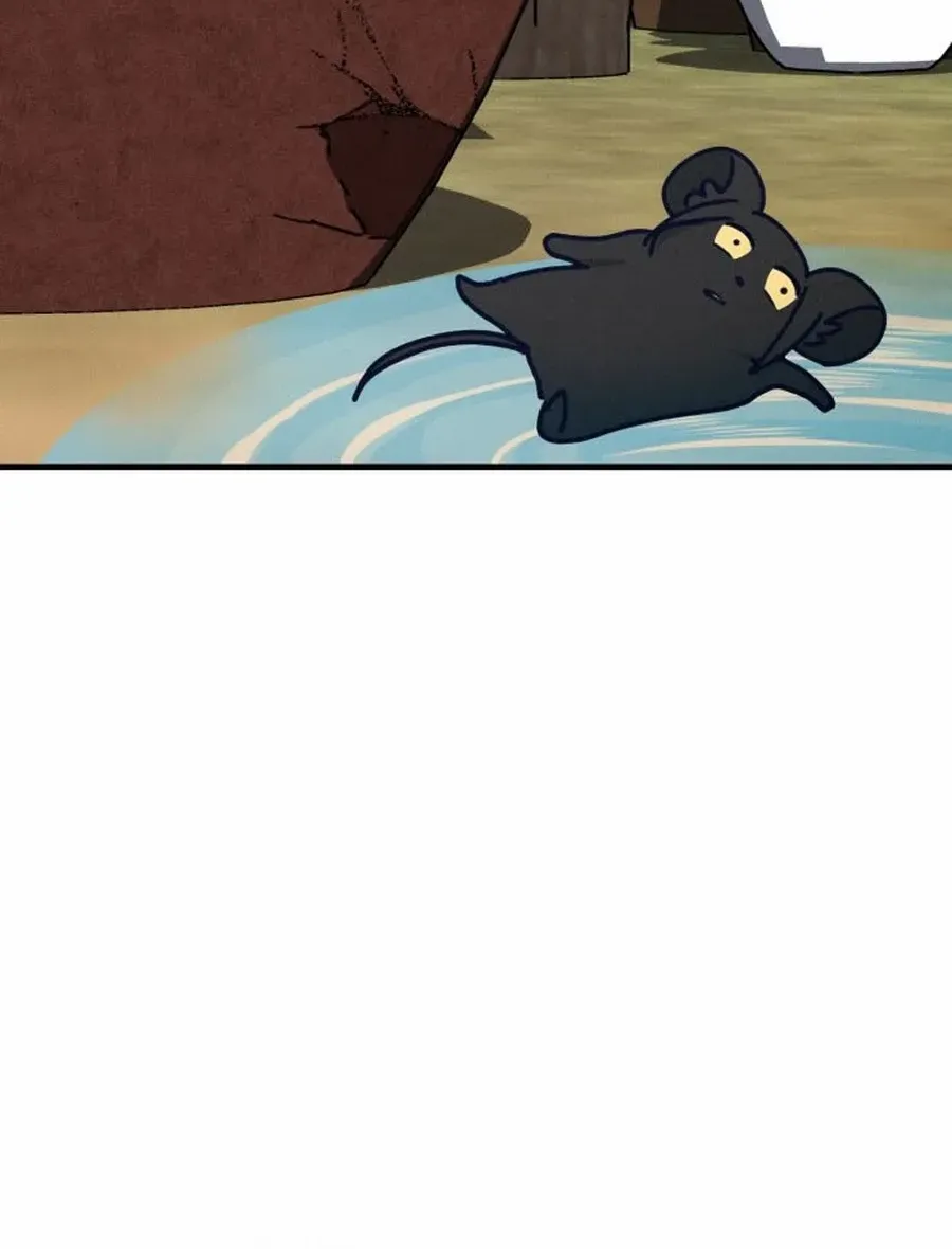What I see, it became a sacrifice! Chapter 16 page 54 - 