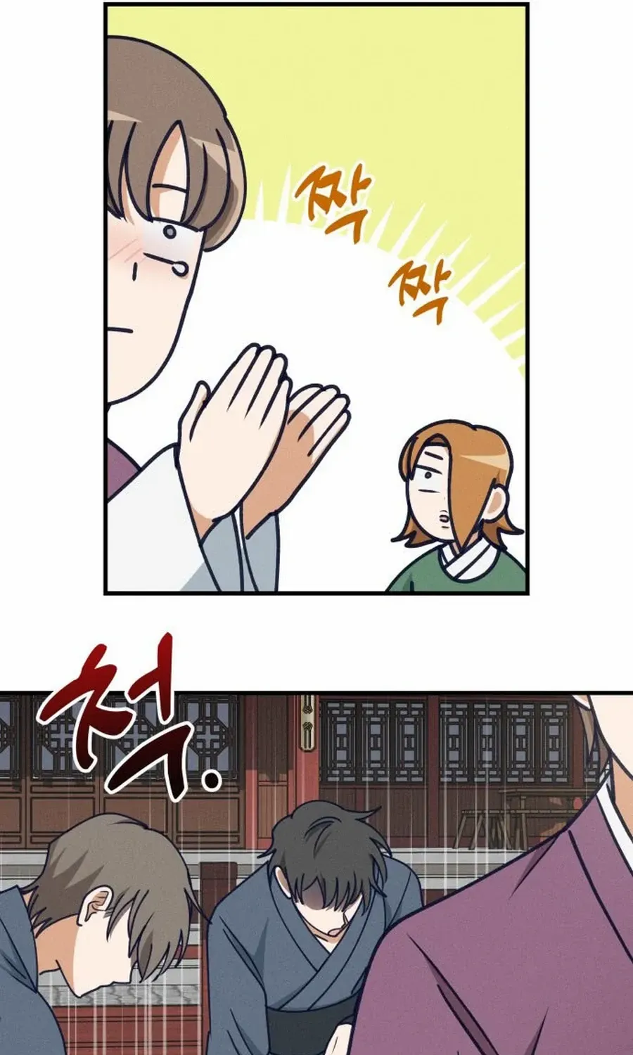 What I see, it became a sacrifice! Chapter 16 page 72 - 