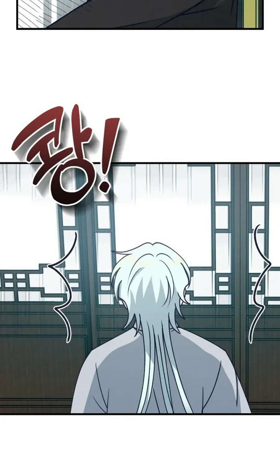 What I see, it became a sacrifice! Chapter 17 page 105 - 