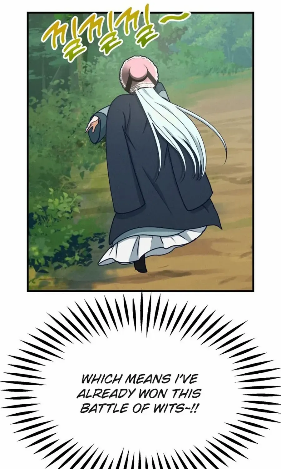 What I see, it became a sacrifice! Chapter 17 page 19 - 