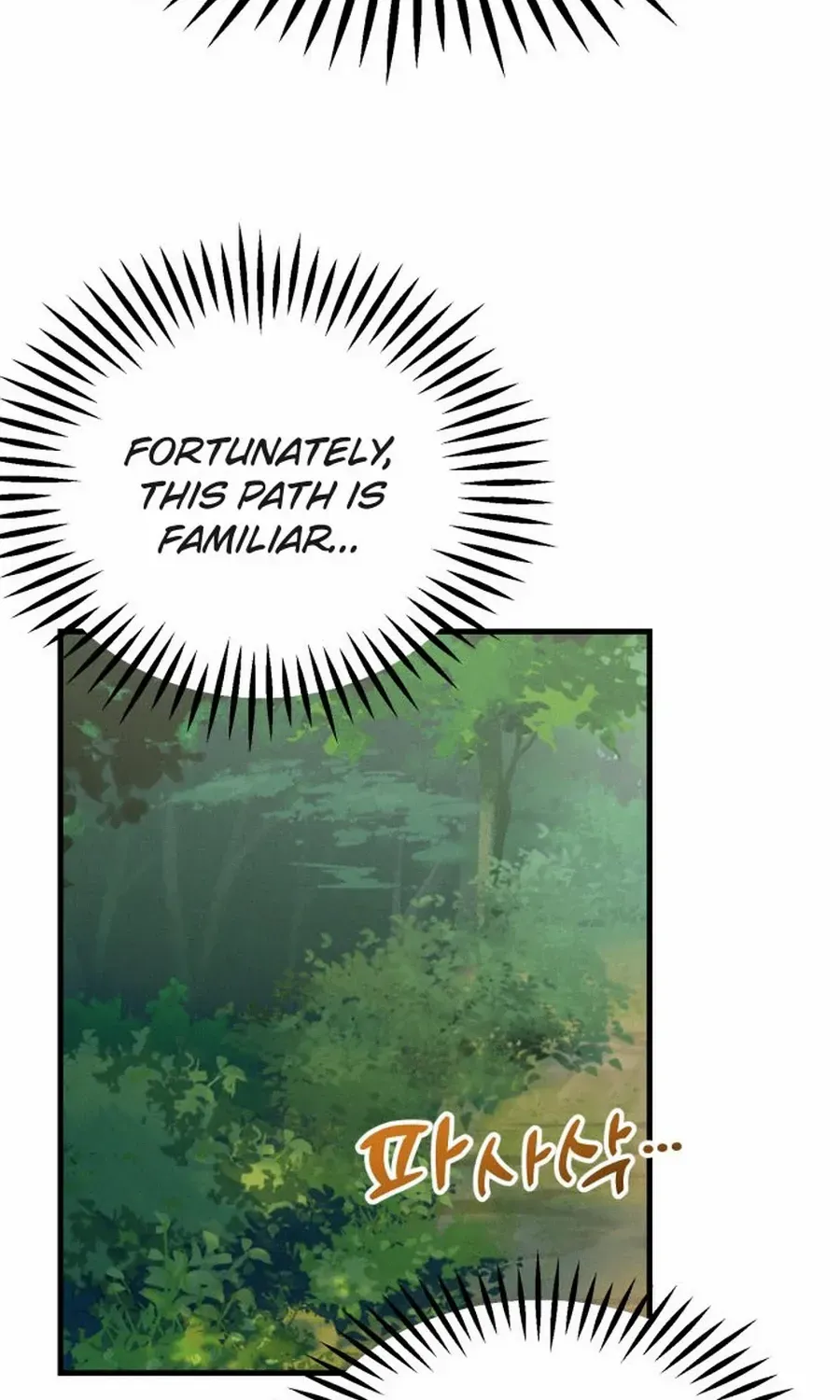 What I see, it became a sacrifice! Chapter 17 page 20 - 