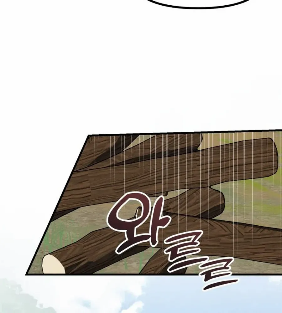 What I see, it became a sacrifice! Chapter 17 page 29 - 