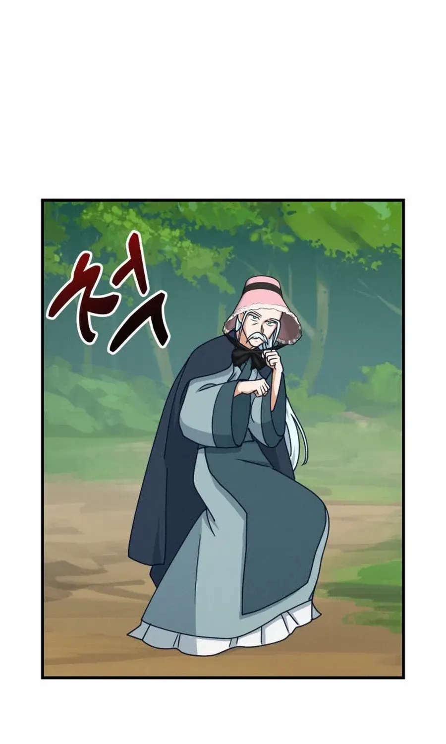 What I see, it became a sacrifice! Chapter 17 page 5 - 
