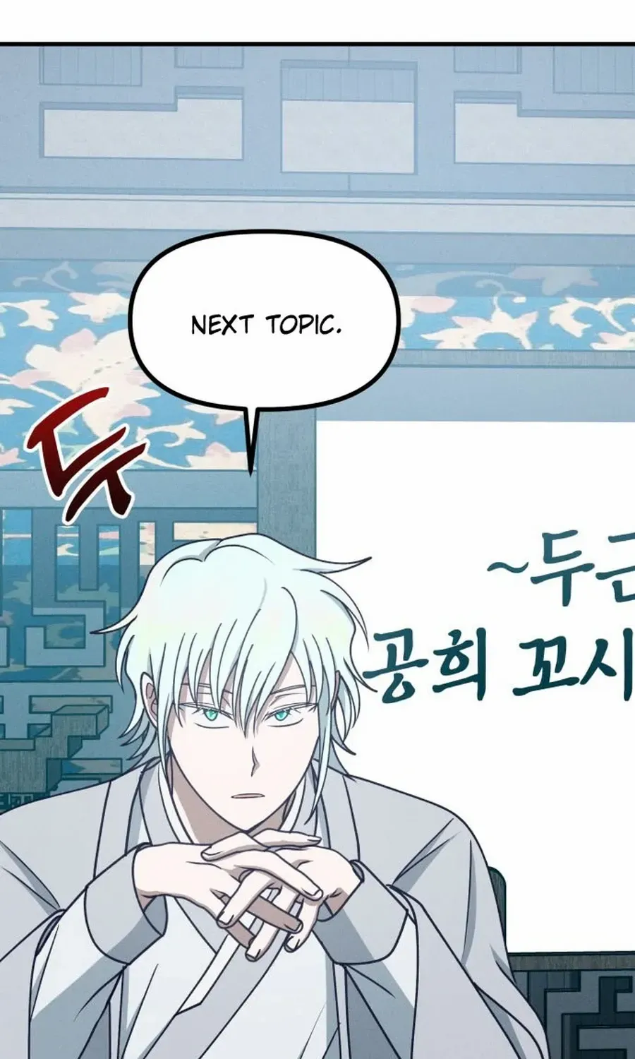 What I see, it became a sacrifice! Chapter 17 page 87 - 
