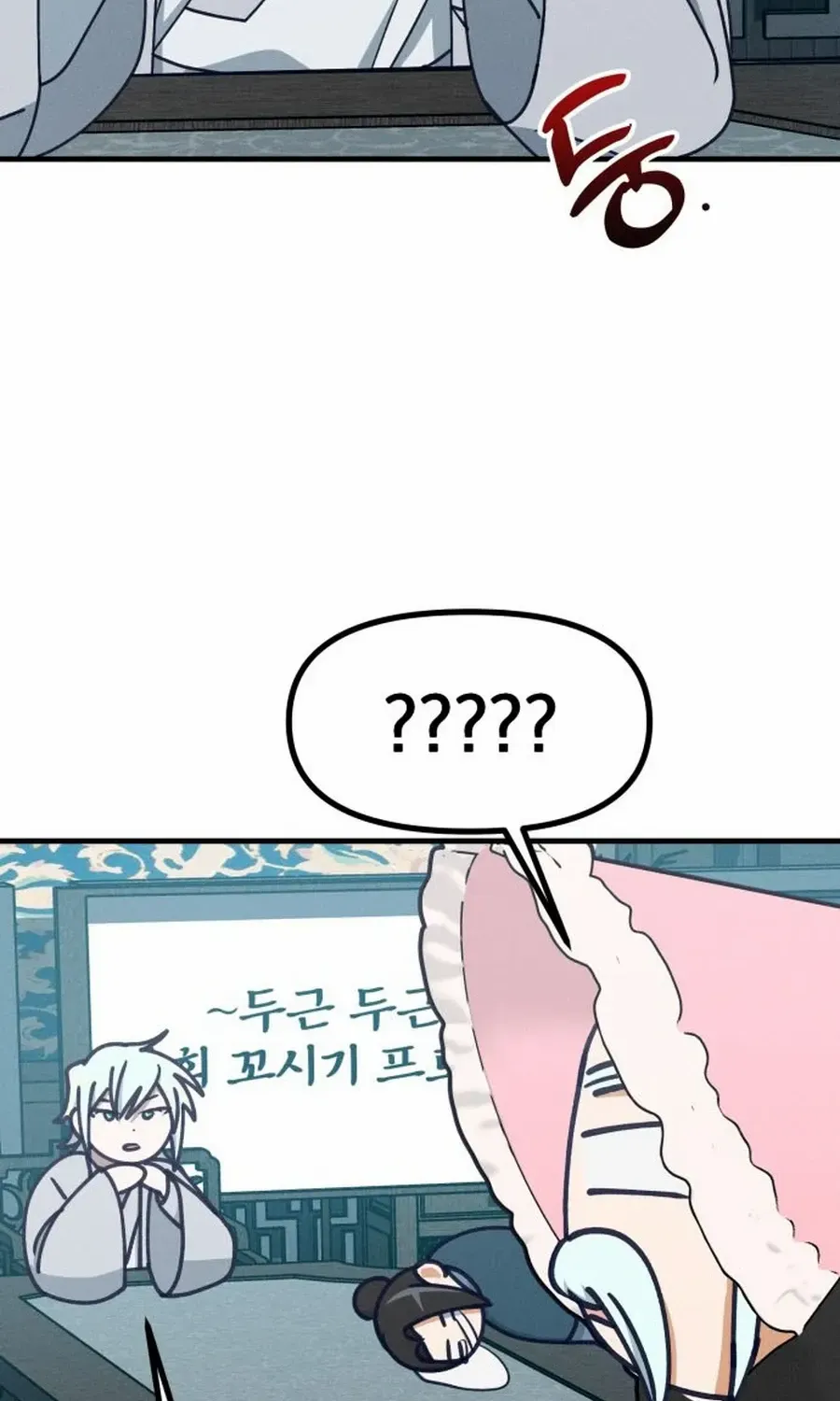 What I see, it became a sacrifice! Chapter 17 page 88 - 