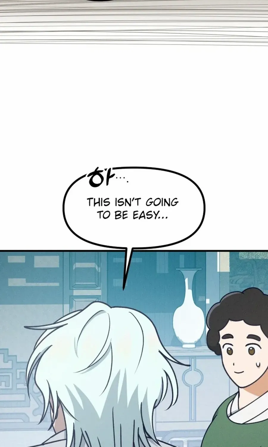 What I see, it became a sacrifice! Chapter 18 page 16 - 