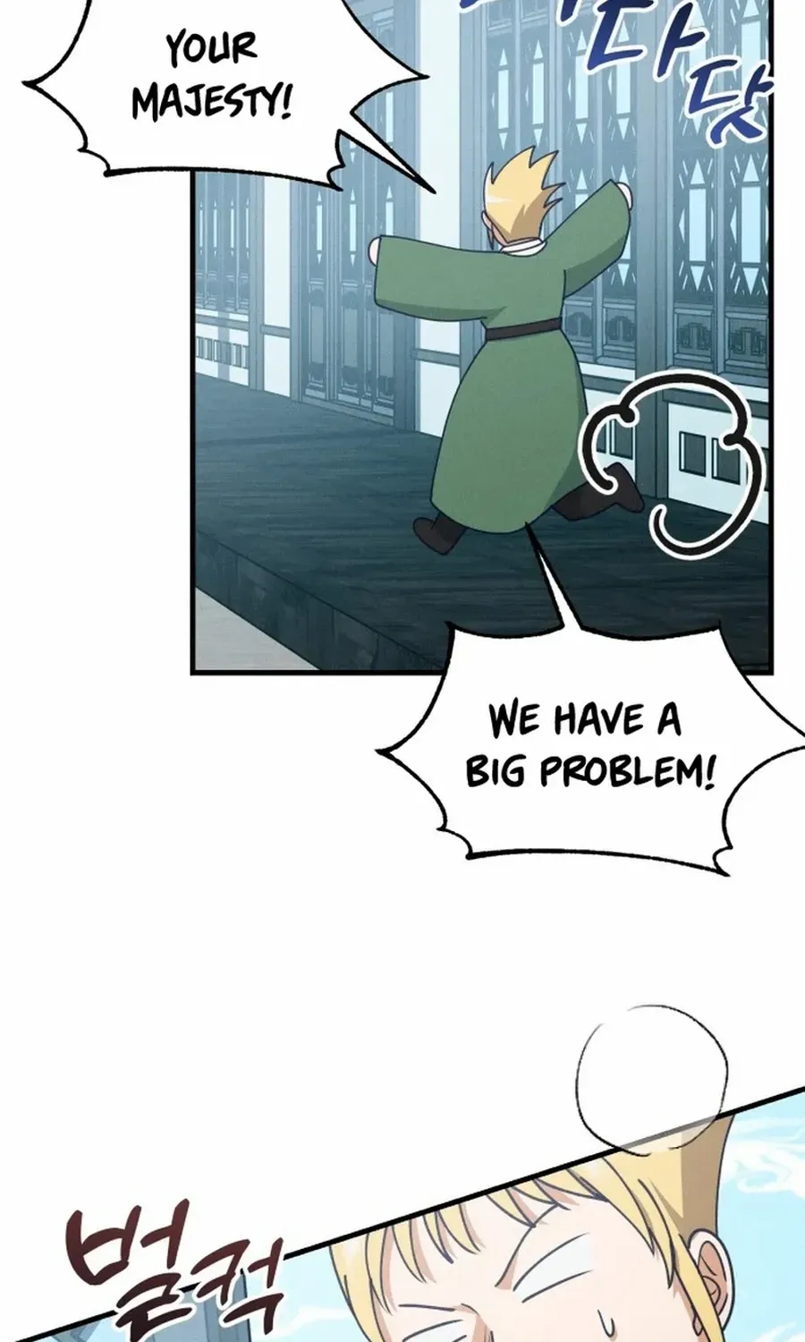 What I see, it became a sacrifice! Chapter 18 page 26 - 