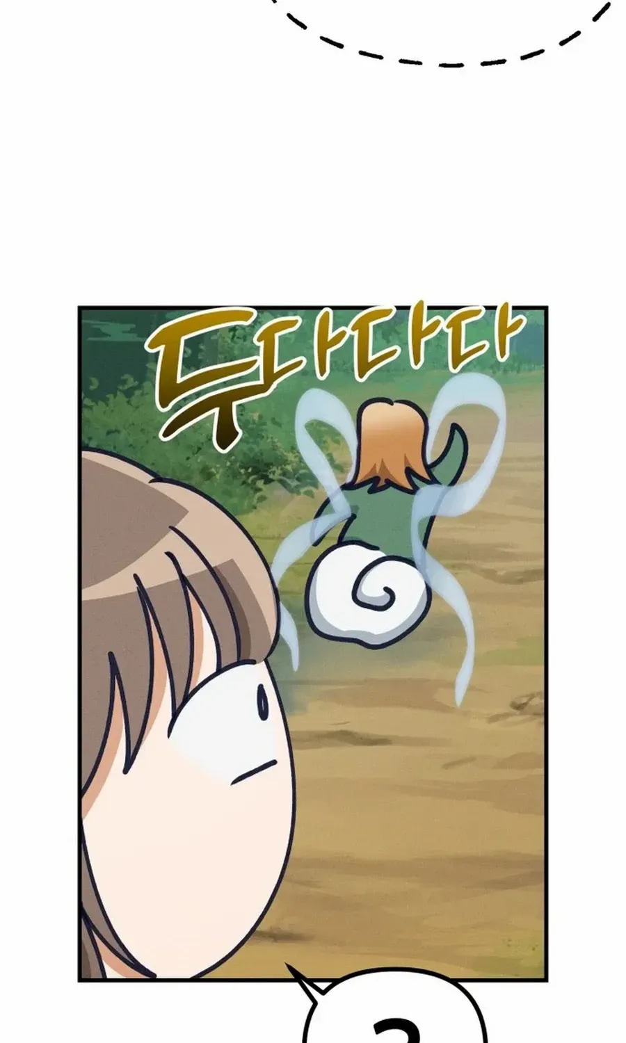 What I see, it became a sacrifice! Chapter 18 page 64 - 