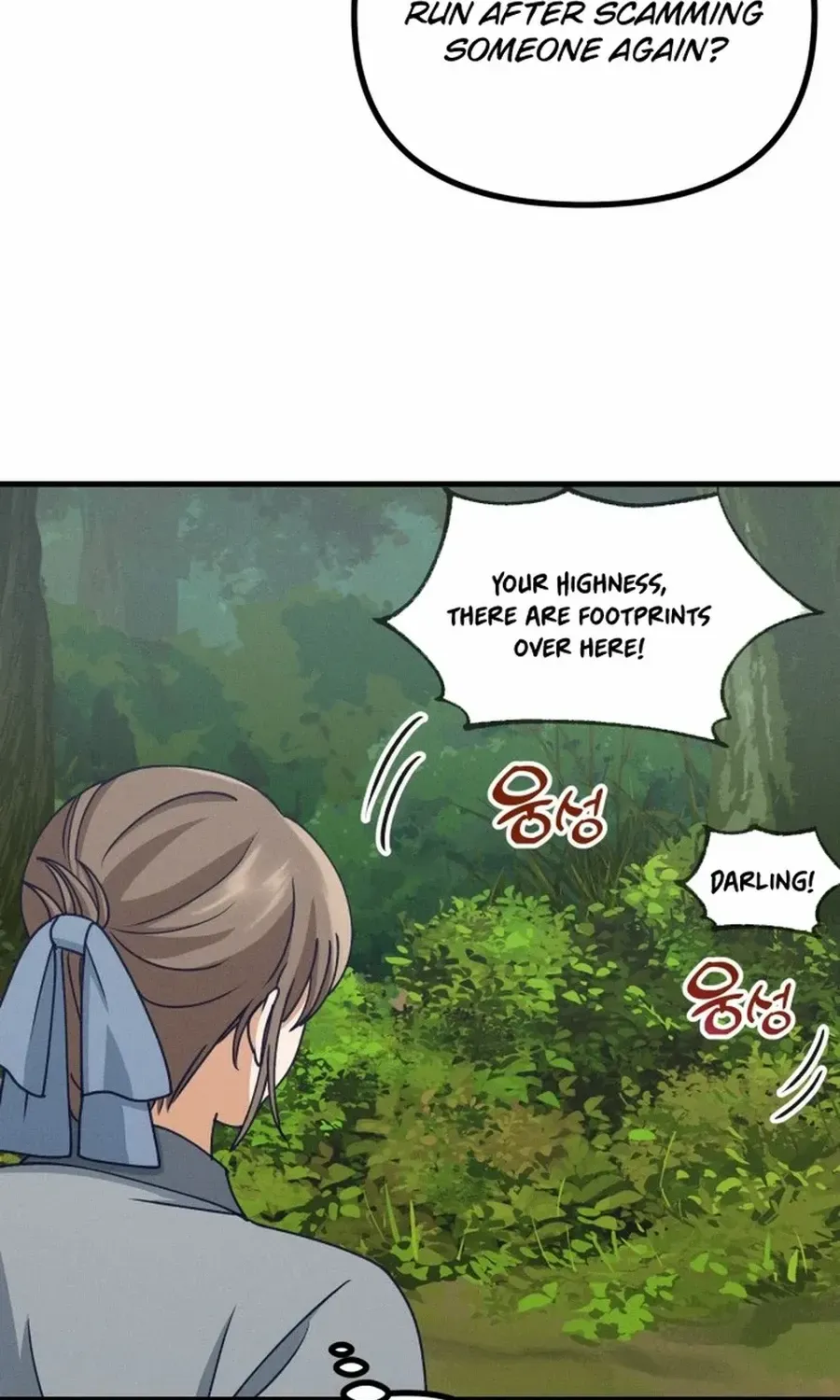 What I see, it became a sacrifice! Chapter 18 page 66 - 