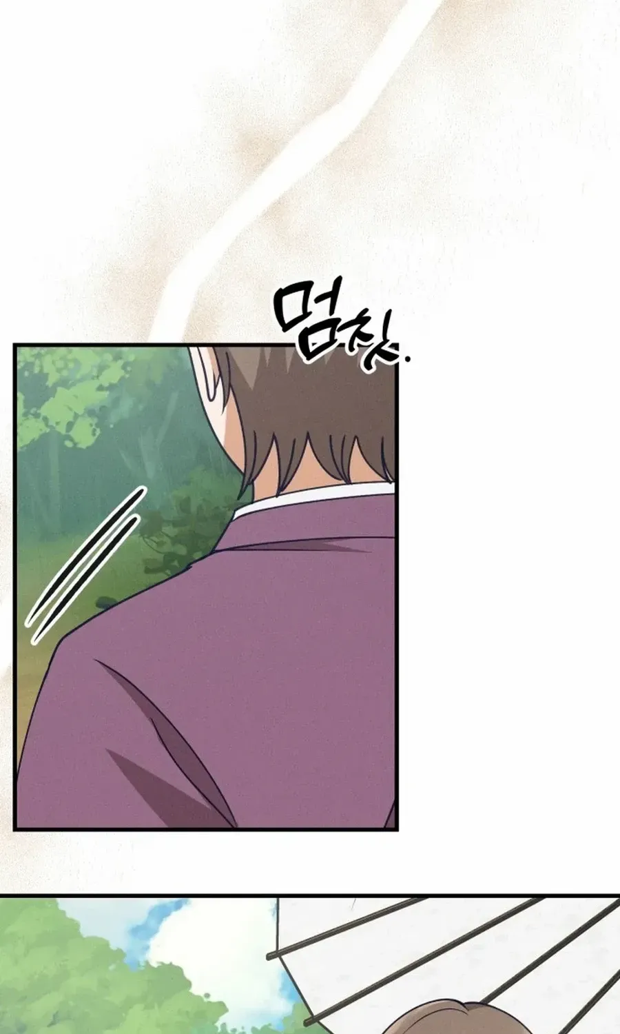 What I see, it became a sacrifice! Chapter 19 page 17 - 