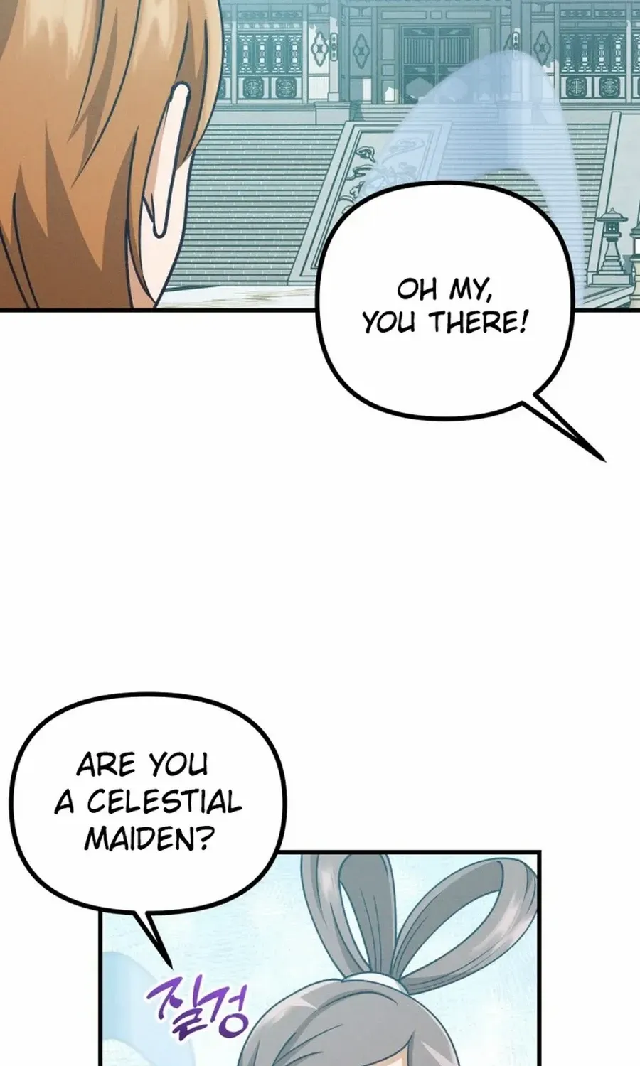 What I see, it became a sacrifice! Chapter 19 page 50 - 