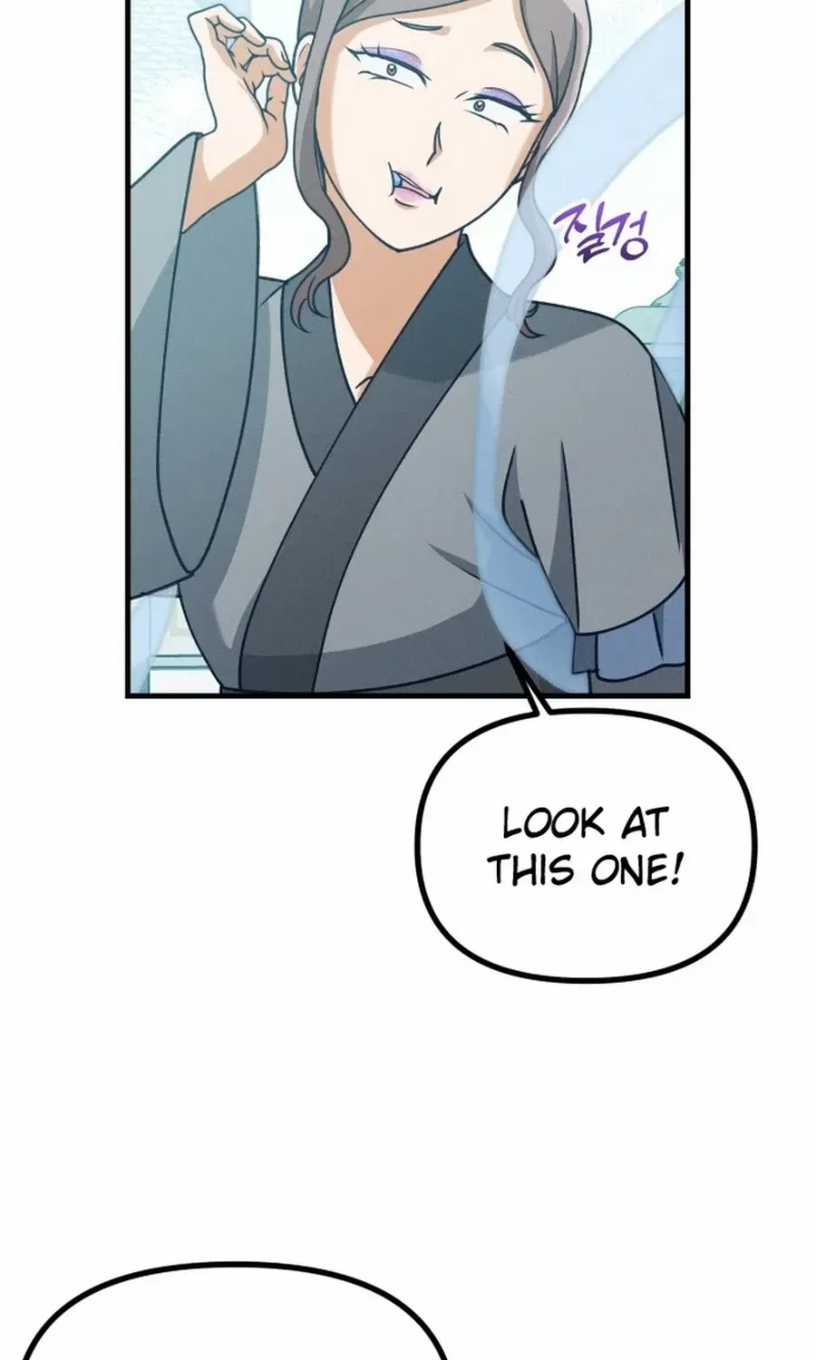What I see, it became a sacrifice! Chapter 19 page 51 - 