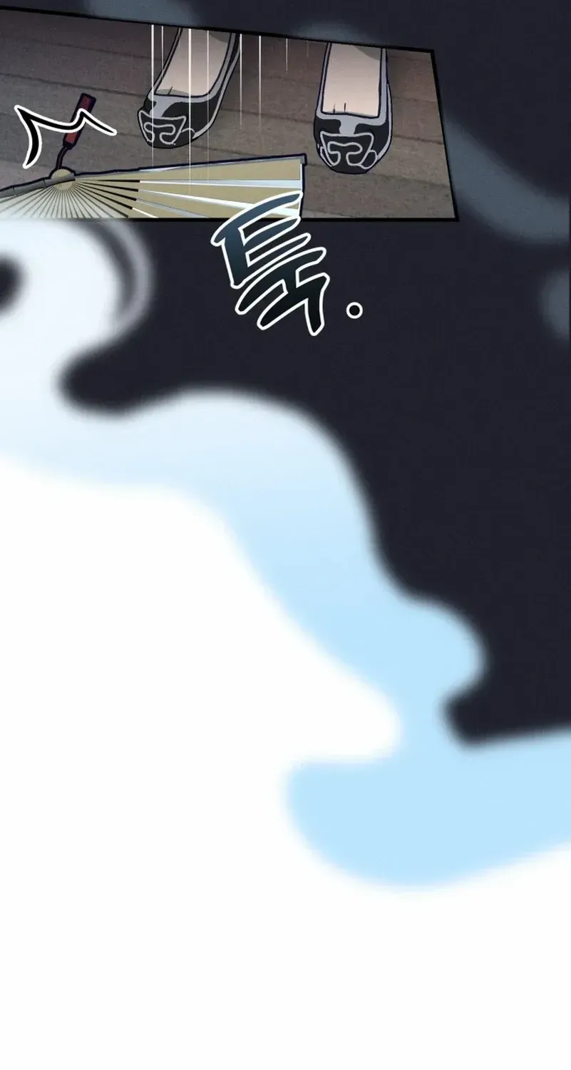 What I see, it became a sacrifice! Chapter 2 page 47 - 