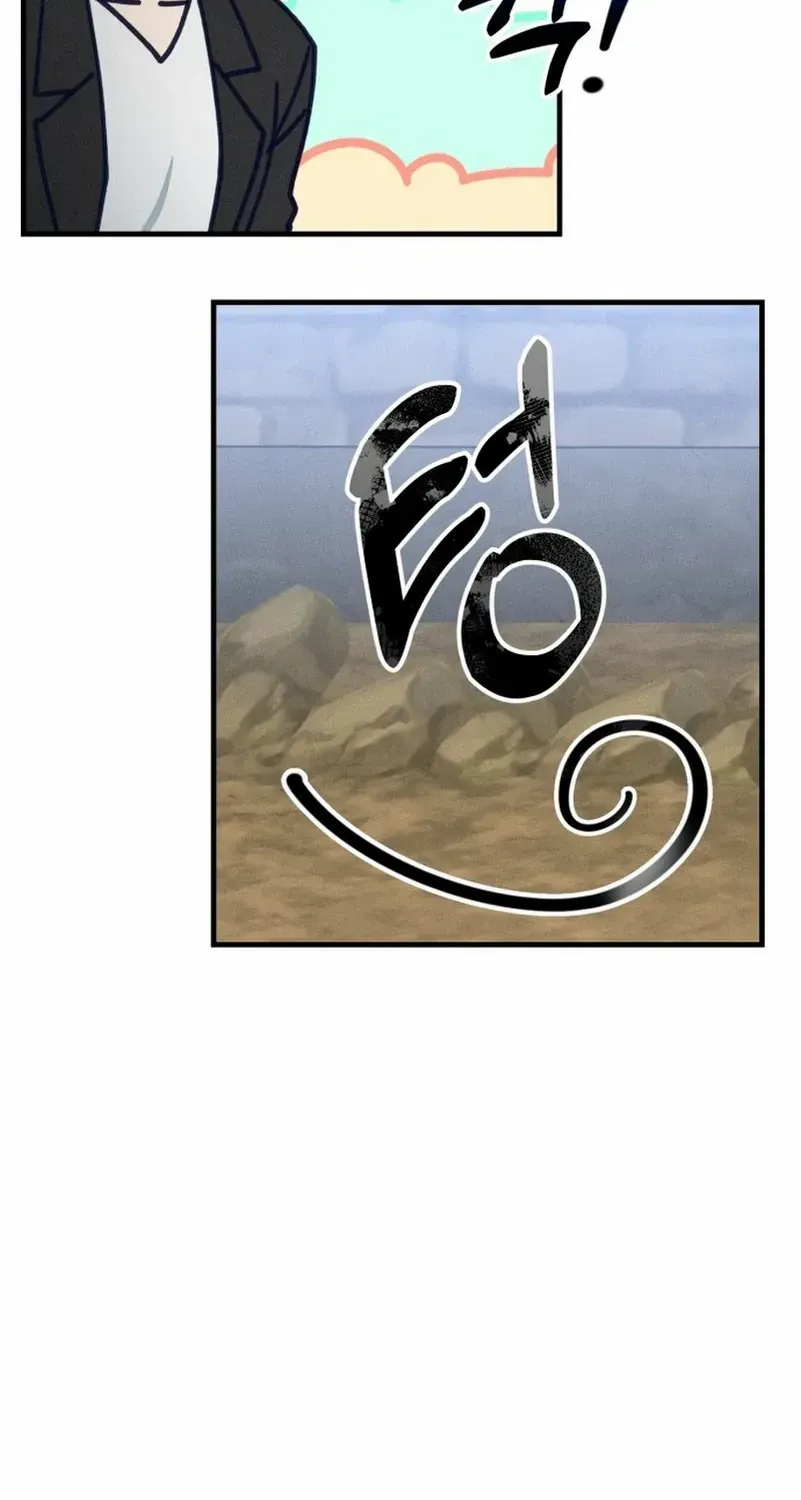 What I see, it became a sacrifice! Chapter 2 page 57 - 