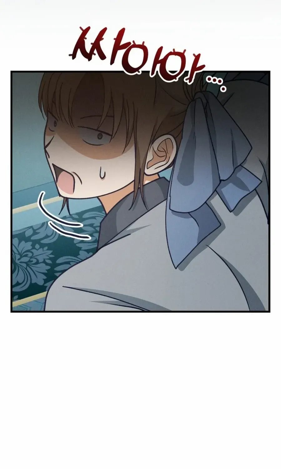 What I see, it became a sacrifice! Chapter 20 page 22 - 