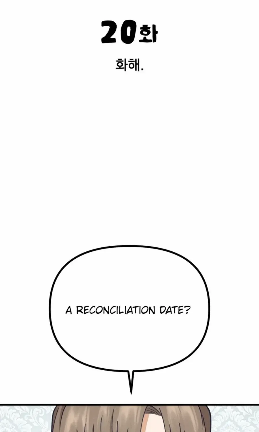 What I see, it became a sacrifice! Chapter 20 page 48 - 