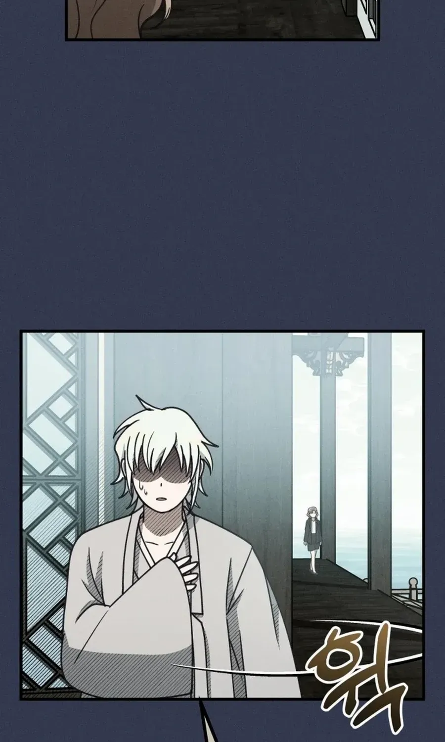 What I see, it became a sacrifice! Chapter 20 page 6 - 