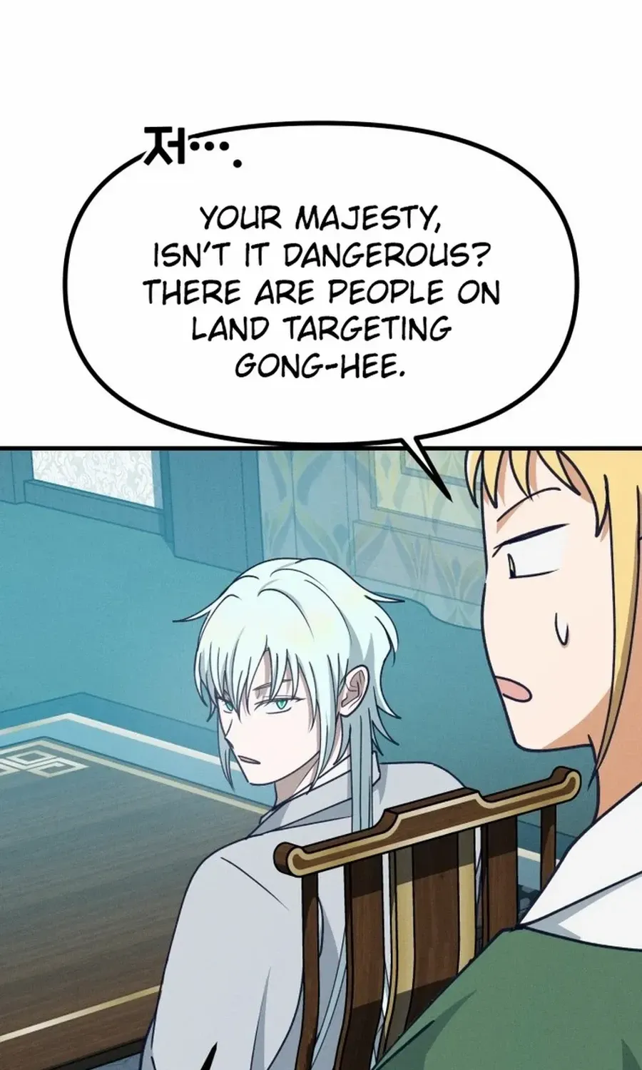 What I see, it became a sacrifice! Chapter 20 page 51 - 