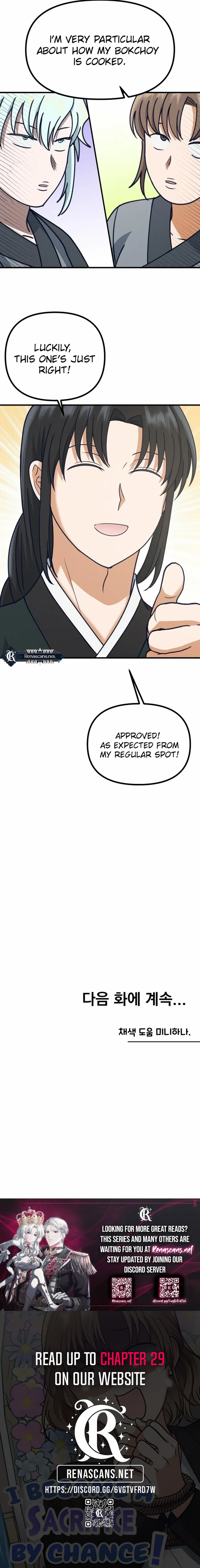 What I see, it became a sacrifice! Chapter 21 page 12 - 