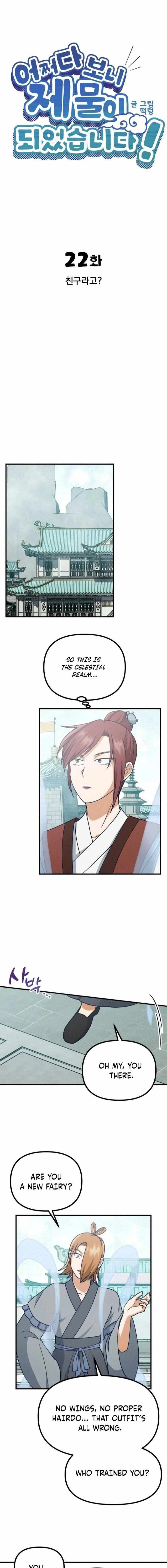 What I see, it became a sacrifice! Chapter 22 page 10 - 